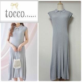 トッコクローゼット(TOCCO closet)のトッコクローゼット　襟付きフレンチスリーブリブニットロングワンピース(ロングワンピース/マキシワンピース)