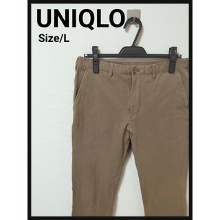 ユニクロ(UNIQLO)のUNIQLO ユニクロ スリム ストレッチ スキニー ワーク メンズ パンツ(チノパン)