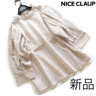 NICE CLAUP - 新品ナイスクラップ チェック柄ボリュームギャザー袖ブラウス/BE