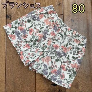 ブランシェス(Branshes)のブランシェス　花柄ショートパンツ　80(パンツ)