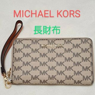 マイケルコース(Michael Kors)のMICHAEL KORS 長財布 柄(長財布)