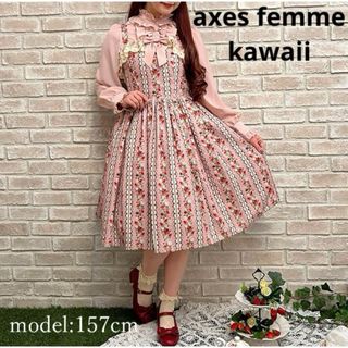 アクシーズファム(axes femme)の【アクシーズファムカワイイ】ローズベリーガーデンジャンスカ　苺　薔薇　ピンク(ひざ丈ワンピース)