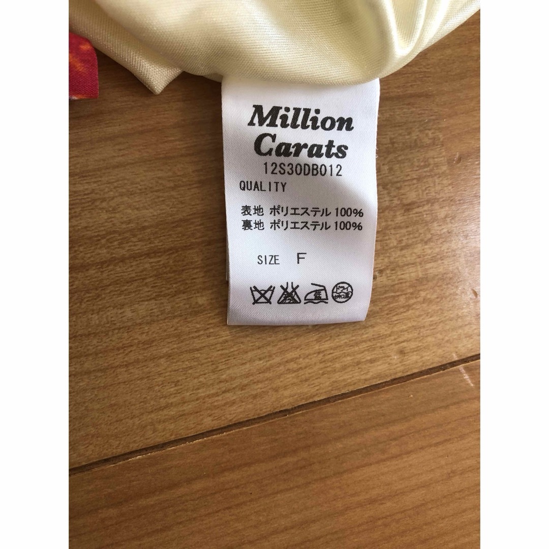 Million Carats(ミリオンカラッツ)のミリオンカラッツ　マキシワンピ レディースのワンピース(ロングワンピース/マキシワンピース)の商品写真