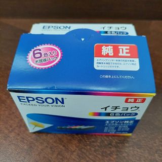 エプソン(EPSON)のEPSON インクカートリッジ ITH-6CL(その他)