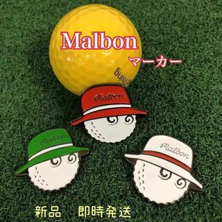 【新品】マルボン　ゴルフマーカー×1★男女兼用(その他)