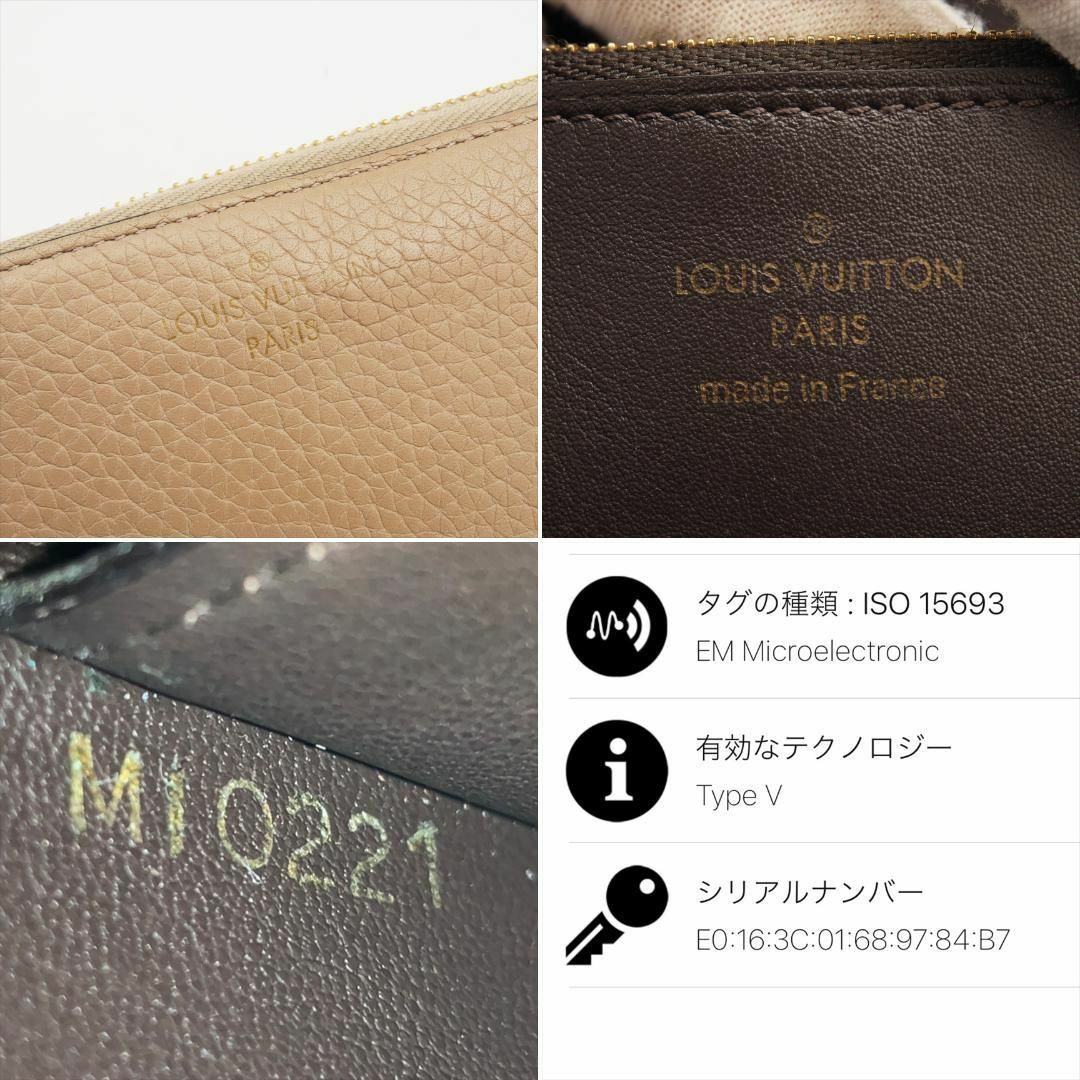 LOUIS VUITTON(ルイヴィトン)の美品✨ ルイヴィトン  ポルトフォイユ コメット L字ファスナー長財布 ベージュ メンズのファッション小物(長財布)の商品写真