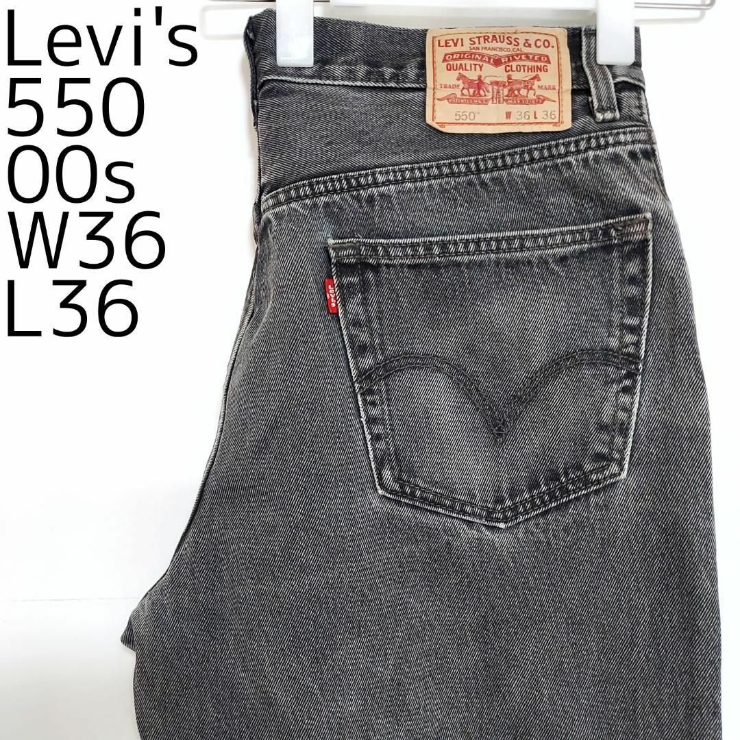 Levi's(リーバイス)のリーバイス550 Levis W36 ブラックデニムパンツ 黒 00s 9075 メンズのパンツ(デニム/ジーンズ)の商品写真