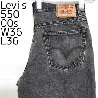 リーバイス(Levi's)のリーバイス550 Levis W36 ブラックデニムパンツ 黒 00s 9075(デニム/ジーンズ)