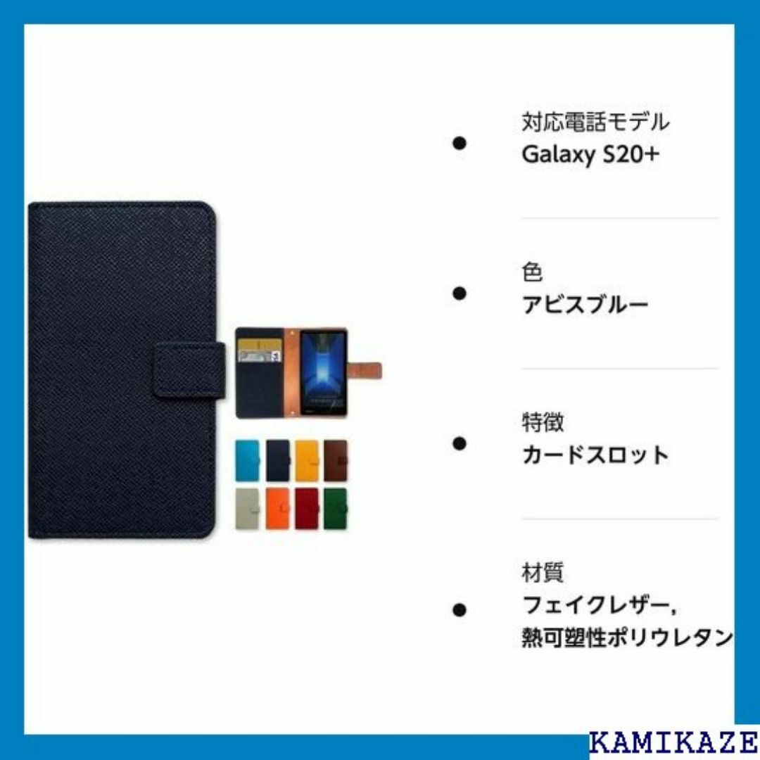 galaxy s20+ 5G sc-52a scg02 ー アビスブルー 822 スマホ/家電/カメラのスマホ/家電/カメラ その他(その他)の商品写真