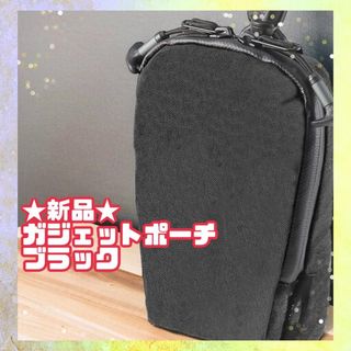 ★新品★ガジェットポーチ 旅行 アウトドア 防水 フック付き 黒 ブラック