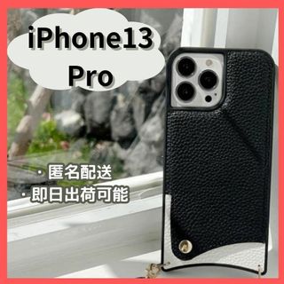 GWセール☆iPhone13Pro スマホケース ショルダー 肩掛け レザー 黒