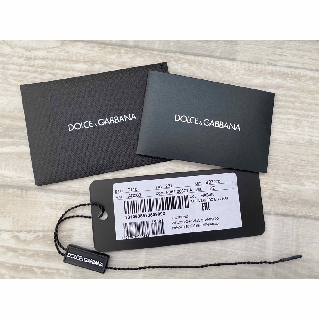 DOLCE&GABBANA(ドルチェアンドガッバーナ)の新品 D&G スモール　kendra カゴバッグ レディースのバッグ(かごバッグ/ストローバッグ)の商品写真