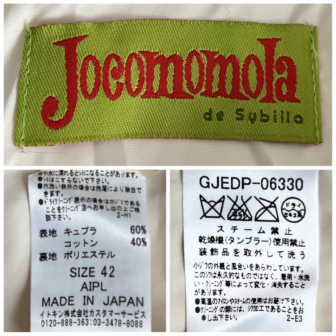 Jocomomola(ホコモモラ)の【大きいサイズ】ホコモモラワンピースドレス/日本製/軽量・シワ加工で旅のお供にも レディースのワンピース(ロングワンピース/マキシワンピース)の商品写真