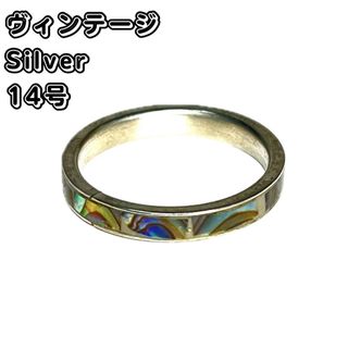 ヴィンテージ(VINTAGE)のヴィンテージ　オパール　リング　シルバー　指輪　アクセサリー　鑑定済み(リング(指輪))