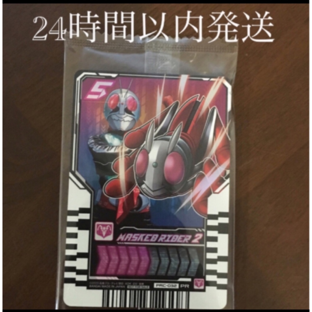 ライドケミートレカ　仮面ライダー　ガッチャード　2号　ベルト エンタメ/ホビーのトレーディングカード(シングルカード)の商品写真