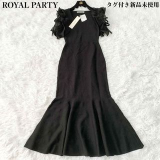 ロイヤルパーティー(ROYAL PARTY)のロイヤルパーティー ダイヤネックラッフルスリーブマーメイドワンピース タグ付き(ロングワンピース/マキシワンピース)