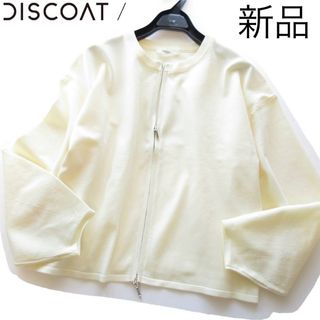 Discoat - 新品DISCOAT/ディスコート ボリューム袖ジップカーディガン/IV