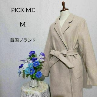 PICK ME 極上美品　韓国ブランド　ロングコート　Mサイズ　ベージュ色系(ロングコート)