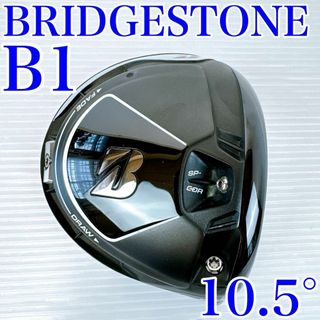 ブリヂストン(BRIDGESTONE)の程度良好！ブリヂストン　B1　ドライバー(2021年)　10.5°　ヘッドのみ(クラブ)