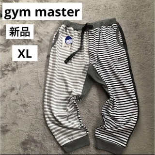 ジムマスター(GYM MASTER)の【新品未使用タグ付き】gymmaster コットンパンツ XL(その他)