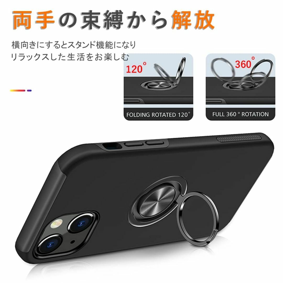 【人気商品】アイフォン14 ケース リング付き 耐 TPU 二重構造 iPhon スマホ/家電/カメラのスマホアクセサリー(その他)の商品写真