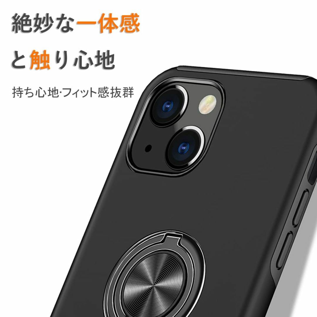 【人気商品】アイフォン14 ケース リング付き 耐 TPU 二重構造 iPhon スマホ/家電/カメラのスマホアクセサリー(その他)の商品写真