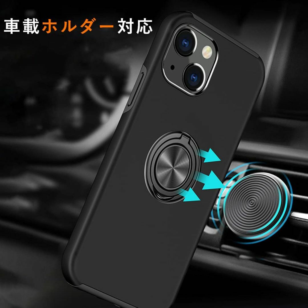 【人気商品】アイフォン14 ケース リング付き 耐 TPU 二重構造 iPhon スマホ/家電/カメラのスマホアクセサリー(その他)の商品写真