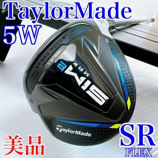 テーラーメイド(TaylorMade)の【美品】テーラーメイド　SIM2　MAX　5W（5番ウッド）18°／SR(クラブ)