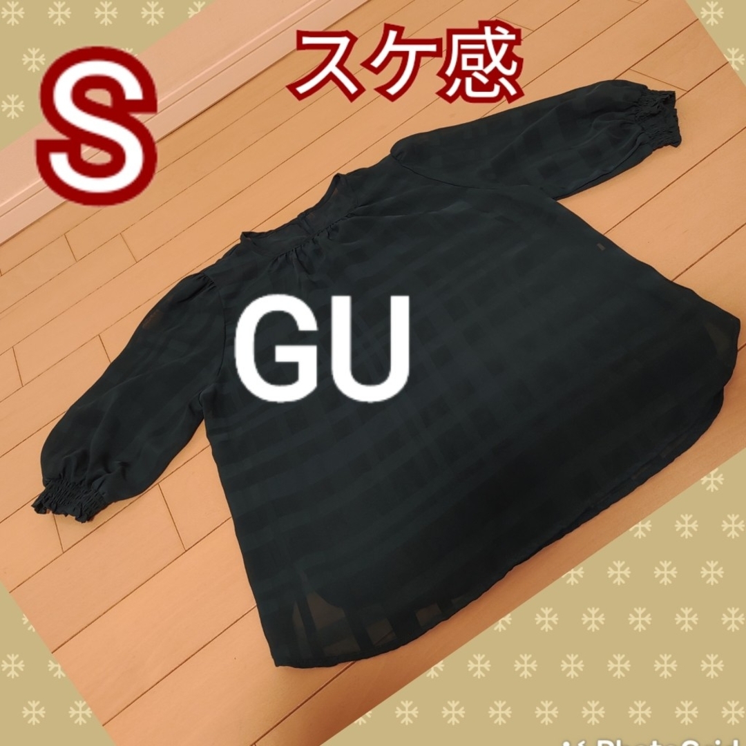 GU(ジーユー)の▲GU トップス　S レディースのトップス(カットソー(長袖/七分))の商品写真