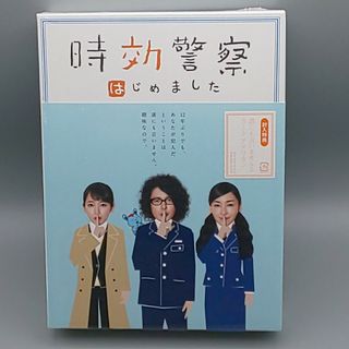 時効警察はじめました　Blu-ray-BOX　未開封ブルーレイ　オダギリジョー(TVドラマ)