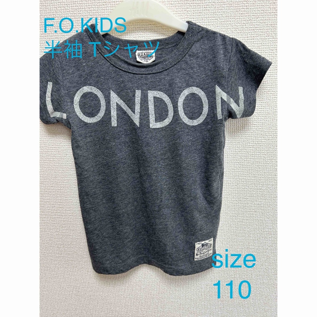 F.O.KIDS(エフオーキッズ)のF.O.KIDS エフオーキッズ 半袖 Tシャツ サイズ 110 キッズ/ベビー/マタニティのキッズ服男の子用(90cm~)(Tシャツ/カットソー)の商品写真