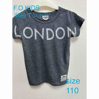 エフオーキッズ(F.O.KIDS)のF.O.KIDS エフオーキッズ 半袖 Tシャツ サイズ 110(Tシャツ/カットソー)