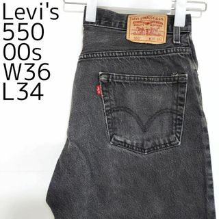 リーバイス(Levi's)のリーバイス550 Levis W36 ブラックデニムパンツ 黒 00s 9078(デニム/ジーンズ)