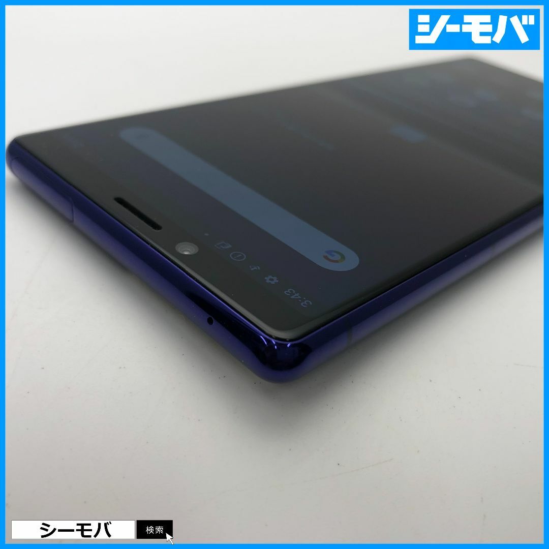 SONY(ソニー)の1279 SIMフリー Xperia 1 SO-03L docomo 美品 スマホ/家電/カメラのスマートフォン/携帯電話(スマートフォン本体)の商品写真