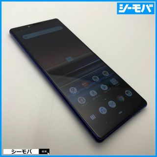 ソニー(SONY)の1279 SIMフリー Xperia 1 SO-03L docomo 美品(スマートフォン本体)