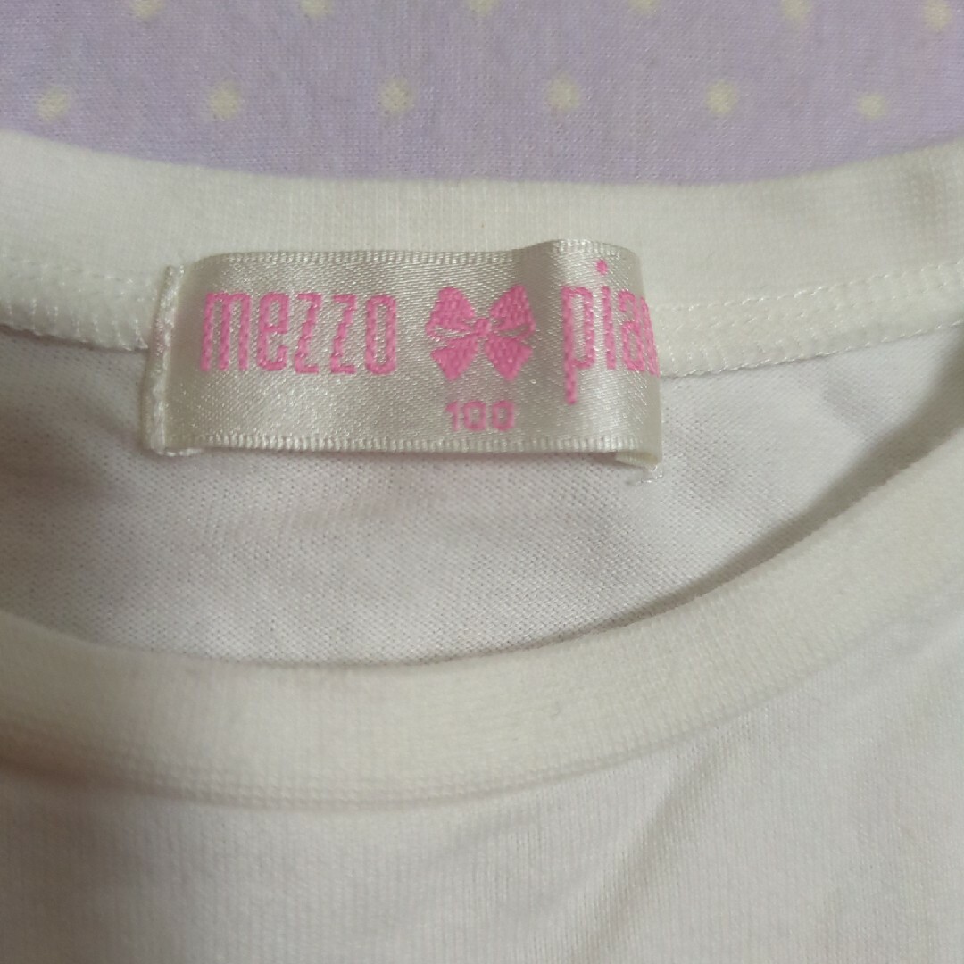 mezzo piano(メゾピアノ)のメゾピアノ　Ｔシャツ　果物 キッズ/ベビー/マタニティのキッズ服女の子用(90cm~)(Tシャツ/カットソー)の商品写真