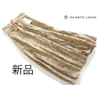 マジェスティックレゴン(MAJESTIC LEGON)の新品マジェスティックレゴン ウエストリボン付ドット柄スカート/BE(ロングスカート)