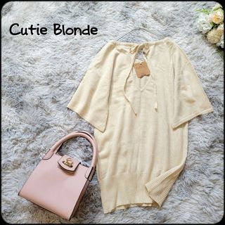 Cutie Blonde - キューティーブロンド●新品未使用タグ付き♪後ろリボンフレアスリーブロング丈ニット