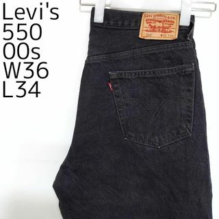 リーバイス(Levi's)のリーバイス550 Levis W36 ブラックデニムパンツ 黒 00s 9079(デニム/ジーンズ)