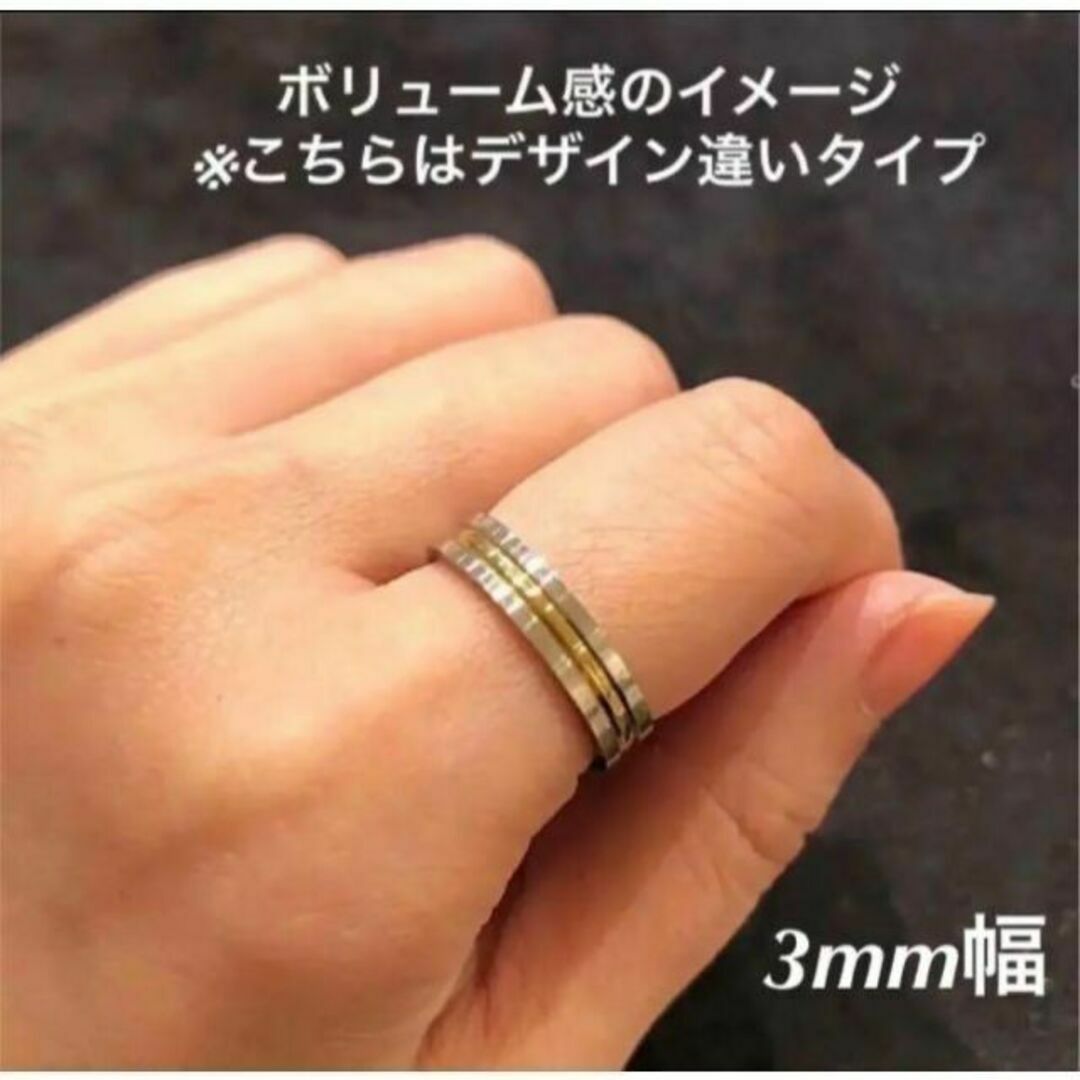 ステンレスリング ハーフゴールド&シルバー6mm幅 13号◇シンプルピンキー指輪 メンズのアクセサリー(リング(指輪))の商品写真