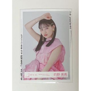 櫻坂46 生写真 的野美青 何歳の頃に戻りたいのか？ジャケ写 チュウ(アイドルグッズ)