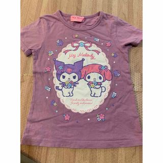 サンリオ - クロミ　マイメロ　110 Tシャツ　サンリオ　綿100% 女の子　ピューロランド