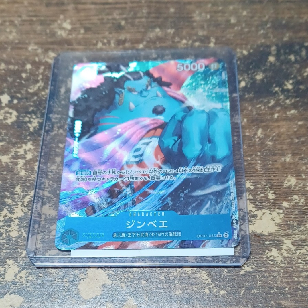 ジンベエ ワンピースカードゲーム エンタメ/ホビーのトレーディングカード(シングルカード)の商品写真