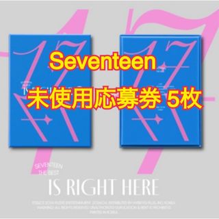 SEVENTEEN - seventeen  セブチ 応募券 シリアル 5枚 オフラインイベント