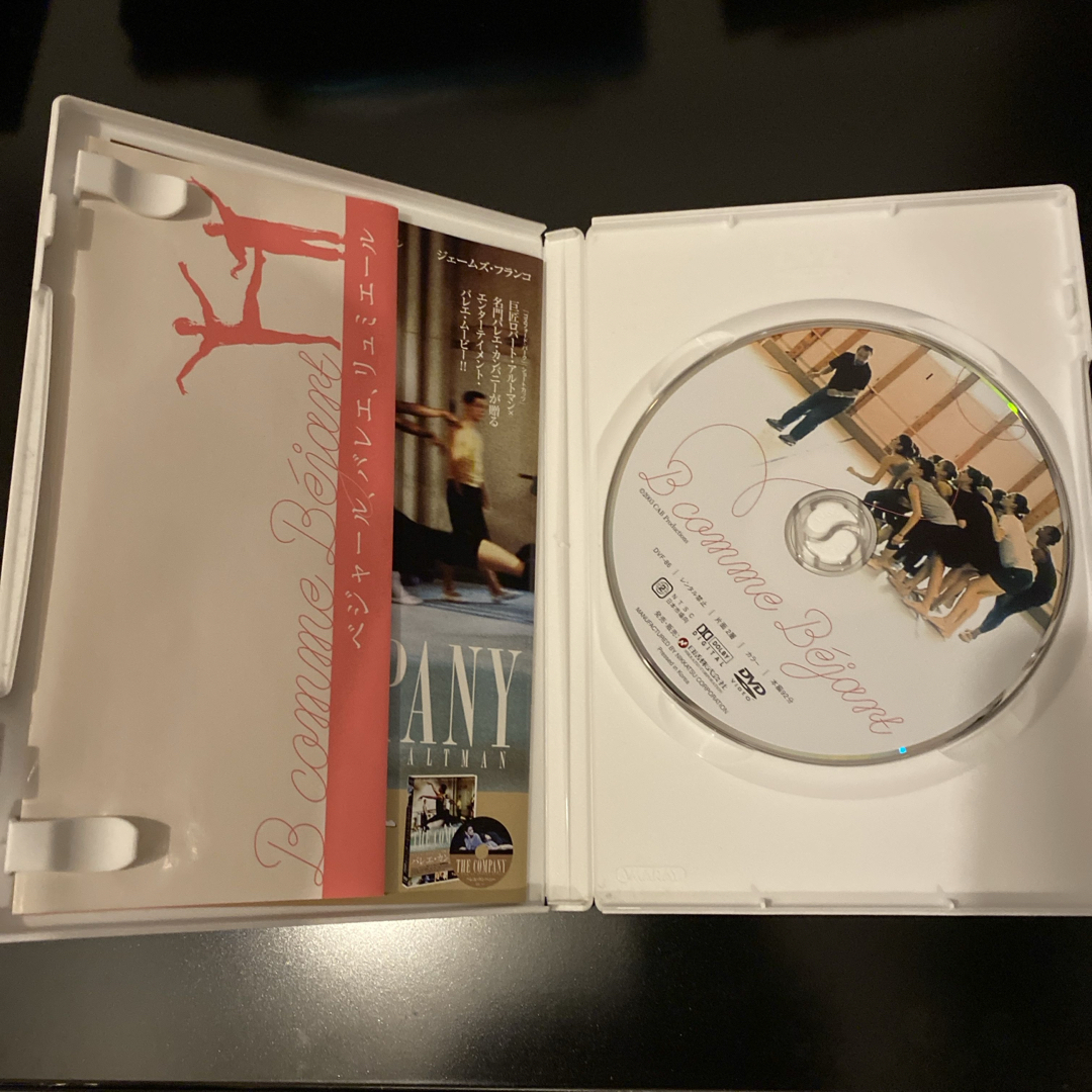 ベジャール、バレエ、リュミエール DVD エンタメ/ホビーのDVD/ブルーレイ(外国映画)の商品写真