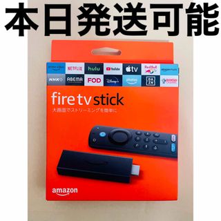 アマゾン(Amazon)のAmazon Fire TV Stick Alexa対応音声認識リモコン(テレビ)