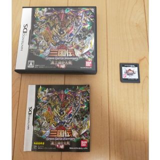 ニンテンドーDS(ニンテンドーDS)のSDガンダム三国伝 Brave Battle Warriors 真三璃紗大戦(携帯用ゲームソフト)