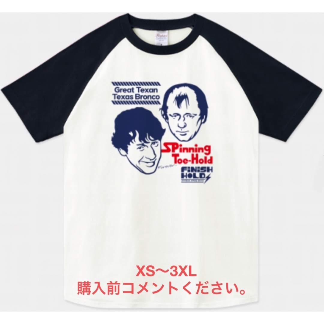 Printstar(プリントスター)の全日本プロレス ラグランTシャツ テリーファンク ドリーファンクジュニア G馬場 メンズのトップス(Tシャツ/カットソー(半袖/袖なし))の商品写真