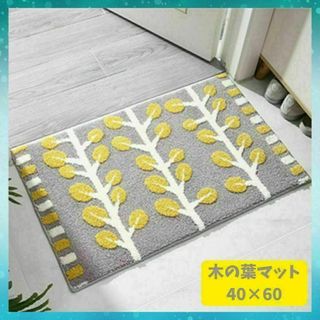 ☀新生活セール☀ 木の葉 黄色 玄関マット バス トイレ キッチン インテリア