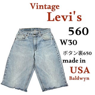 リーバイス(Levi's)の【目玉商品】【Vintage】 ハーフパンツ デニム Levi's USA(デニム/ジーンズ)